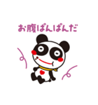 おやつパンダのスタンプ 2（個別スタンプ：18）