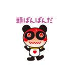 おやつパンダのスタンプ 2（個別スタンプ：39）