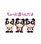 おやつパンダのスタンプ 2（個別スタンプ：40）