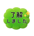 ぷっくりかわいい❤️毎日のスタンプ（個別スタンプ：3）