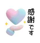 ぷっくりかわいい❤️毎日のスタンプ（個別スタンプ：5）