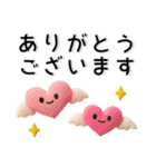 ぷっくりかわいい❤️毎日のスタンプ（個別スタンプ：7）