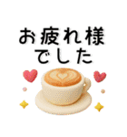 ぷっくりかわいい❤️毎日のスタンプ（個別スタンプ：10）