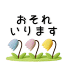 ぷっくりかわいい❤️毎日のスタンプ（個別スタンプ：16）