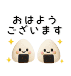 ぷっくりかわいい❤️毎日のスタンプ（個別スタンプ：17）