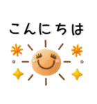 ぷっくりかわいい❤️毎日のスタンプ（個別スタンプ：18）