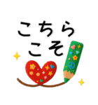 ぷっくりかわいい❤️毎日のスタンプ（個別スタンプ：23）