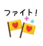 ぷっくりかわいい❤️毎日のスタンプ（個別スタンプ：25）