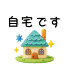ぷっくりかわいい❤️毎日のスタンプ（個別スタンプ：29）
