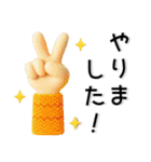 ぷっくりかわいい❤️毎日のスタンプ（個別スタンプ：31）
