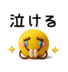 ぷっくりかわいい❤️毎日のスタンプ（個別スタンプ：33）