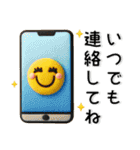 ぷっくりかわいい❤️毎日のスタンプ（個別スタンプ：36）