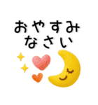 ぷっくりかわいい❤️毎日のスタンプ（個別スタンプ：40）