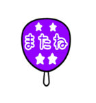 9色の推し活うちわのスタンプ（個別スタンプ：6）