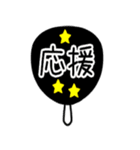 9色の推し活うちわのスタンプ（個別スタンプ：14）