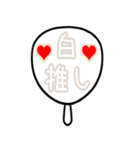 9色の推し活うちわのスタンプ（個別スタンプ：27）