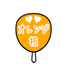 9色の推し活うちわのスタンプ（個別スタンプ：32）
