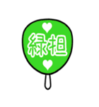 9色の推し活うちわのスタンプ（個別スタンプ：38）