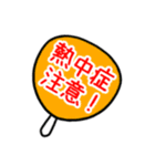 【夏用】飛び出す！9色の動くうちわ（個別スタンプ：3）