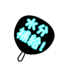 【夏用】飛び出す！9色の動くうちわ（個別スタンプ：7）