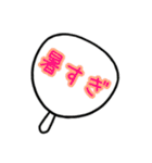 【夏用】飛び出す！9色の動くうちわ（個別スタンプ：9）