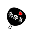 【夏用】飛び出す！9色の動くうちわ（個別スタンプ：21）