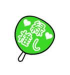 【推し活用】飛び出す！9色の動くうちわ（個別スタンプ：19）