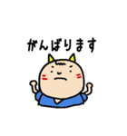 子鬼くん 基本セット（個別スタンプ：5）