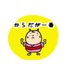 子鬼くん 基本セット（個別スタンプ：8）