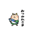 子鬼くん 基本セット（個別スタンプ：14）
