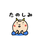 子鬼くん 基本セット（個別スタンプ：17）