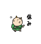 子鬼くん 基本セット（個別スタンプ：19）