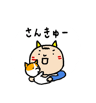 子鬼くん 基本セット（個別スタンプ：21）