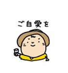 子鬼くん 基本セット（個別スタンプ：23）