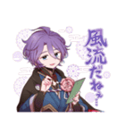 毎日使える❀歌仙兼定スタンプ【刀剣乱舞】（個別スタンプ：17）