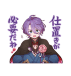 毎日使える❀歌仙兼定スタンプ【刀剣乱舞】（個別スタンプ：22）
