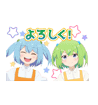 スライム倒して300年～そのに～（個別スタンプ：11）
