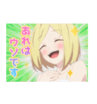 スライム倒して300年～そのに～（個別スタンプ：12）