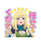 スライム倒して300年～そのに～（個別スタンプ：13）