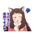 スライム倒して300年～そのに～（個別スタンプ：15）