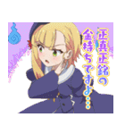 スライム倒して300年～そのに～（個別スタンプ：22）