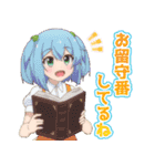 スライム倒して300年～そのに～（個別スタンプ：24）