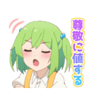 スライム倒して300年～そのに～（個別スタンプ：29）