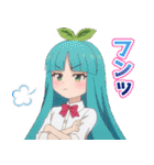 スライム倒して300年～そのに～（個別スタンプ：31）