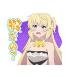 スライム倒して300年～そのに～（個別スタンプ：39）