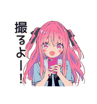げんきな女子高生★動画撮影チャレンジ（個別スタンプ：4）