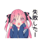 げんきな女子高生★動画撮影チャレンジ（個別スタンプ：26）