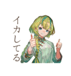 アオザイ女子★ベトナム屋台ごはん（個別スタンプ：12）