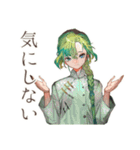 アオザイ女子★ベトナム屋台ごはん（個別スタンプ：16）