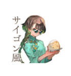 アオザイ女子★ベトナム屋台ごはん（個別スタンプ：21）